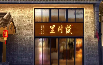 Taizhou adds Grade B tourist accommodation 