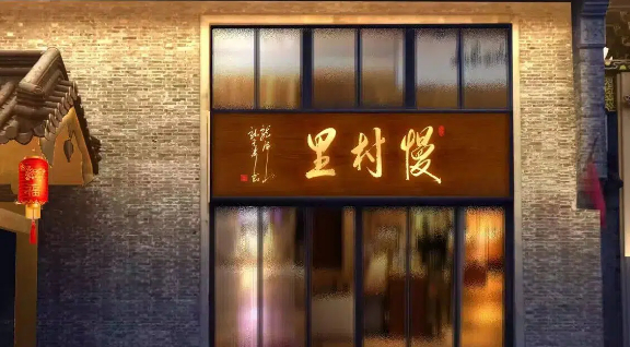 Taizhou adds Grade B tourist accommodation 