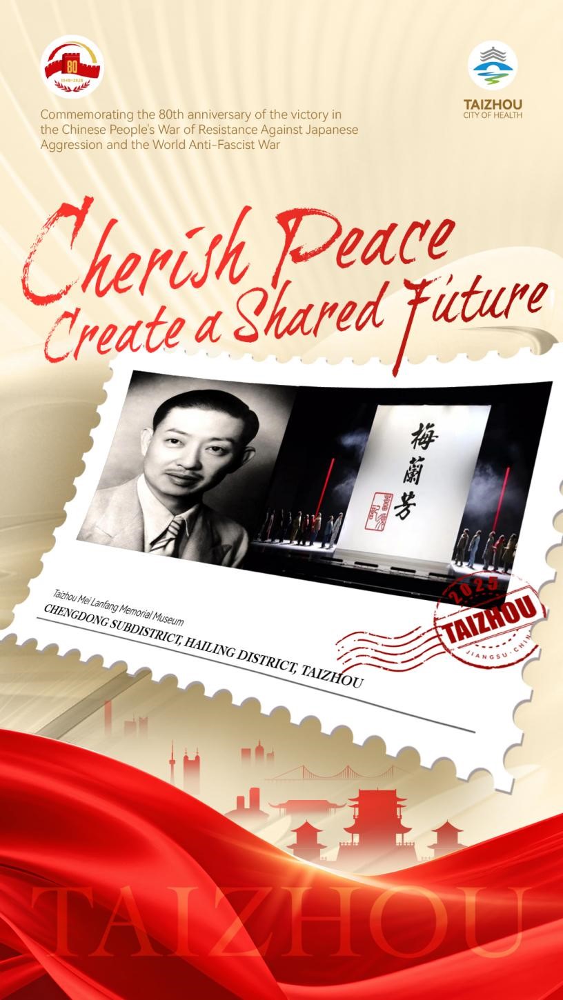 1757299335662069288.jpg 梅兰芳.jpg