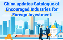 China updates Catalogue of Encouraged Industries for Foreign Investment