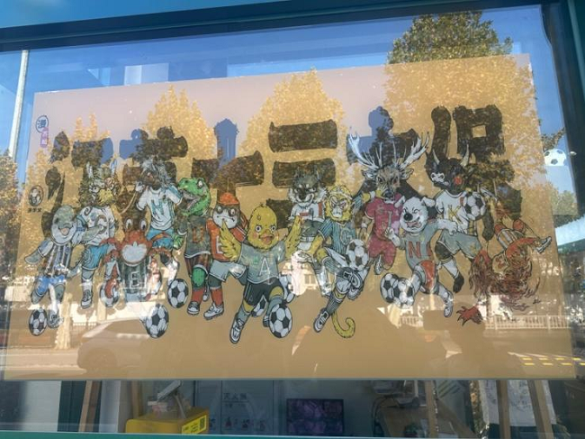 1765766468933055621.png 苏超.png