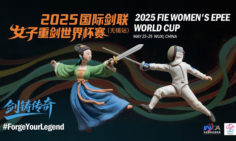 Wuxi leg of 2025 FIE Women's Epee World Cup set to kick off