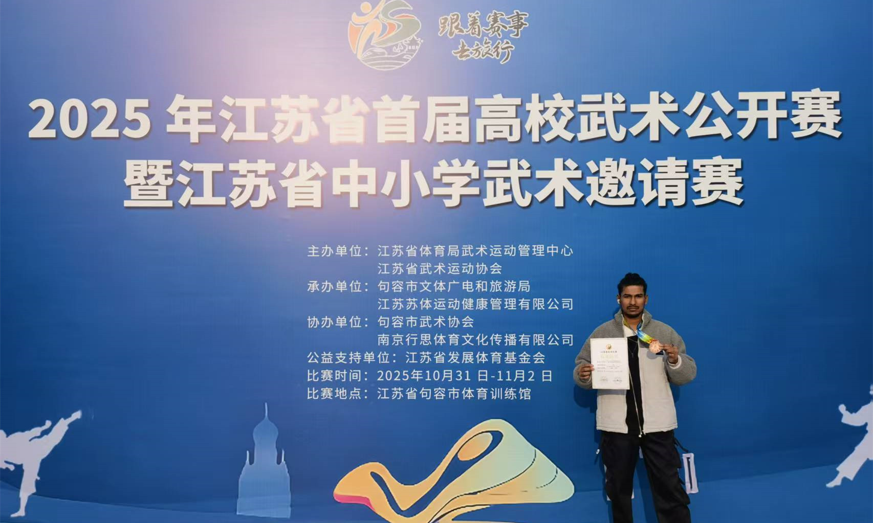 Bangladeshi student embraces tai chi in Wuxi 