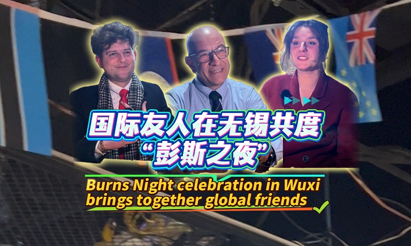 Burns Night in Wuxi bridges cultures through poetry and feast