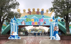 How to enjoy New Year's fun in Zhangjiagang 