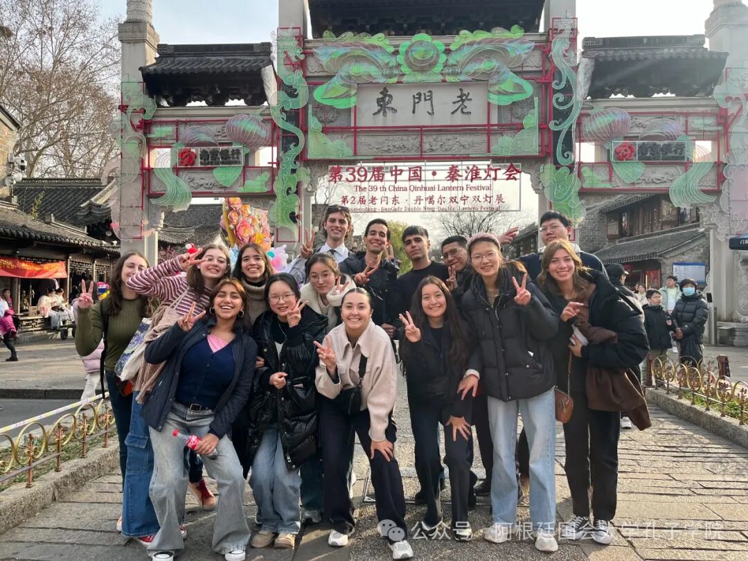 Jiangsu, Mendoza explore deeper educational cooperation