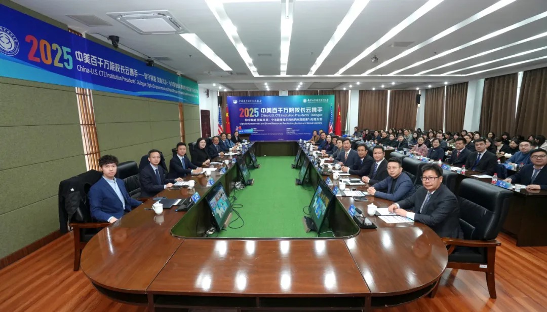 China-US vocational education leaders meet in Nanjing to advance cooperation