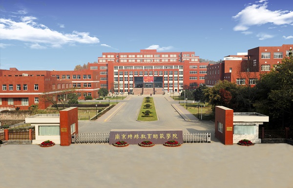 First Chinese-Hungarian undergraduate educational institution established in Nanjing