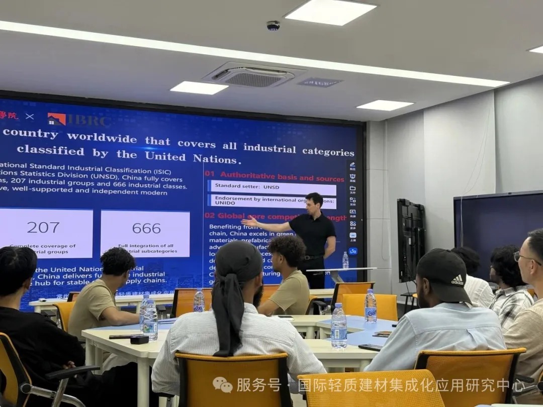 International students explore China's global trade opportunities