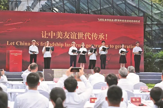 Young people inherit Flying Tigers spirit for peace
