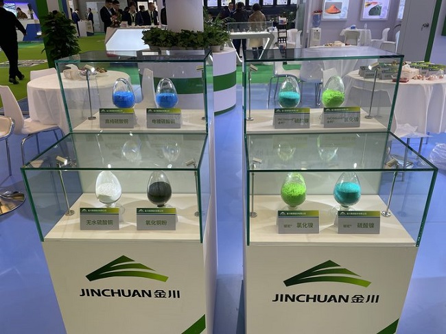 Jinchuan Group’s products on display at SFCHINA2023