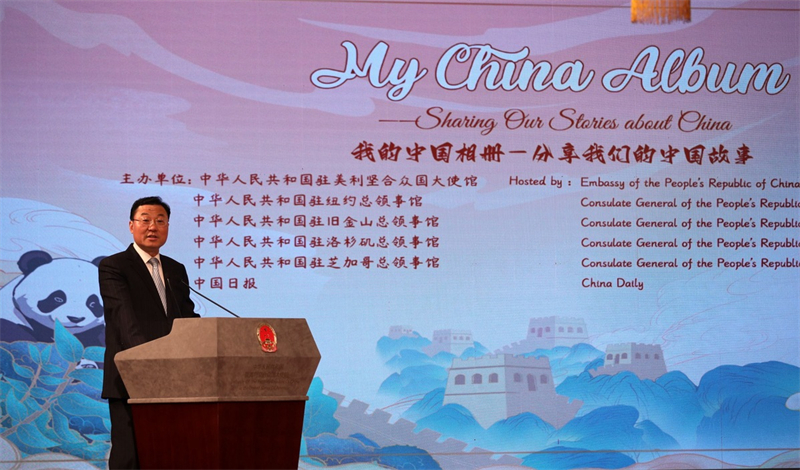 A call for cooperation at 'My China Album' fete2.jpg