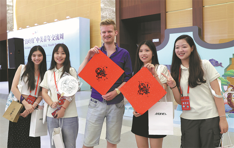 Friendships forged at Sino-US youth festival1.jpg