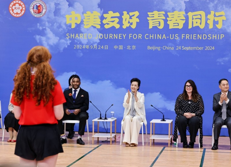 Sino-US youth exchanges encouraged3.jpg