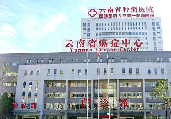 Tallest Health Buildings in Kunming