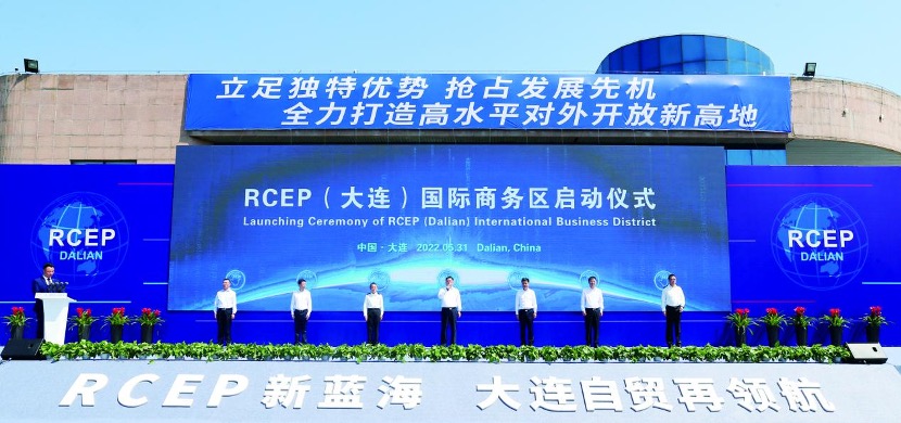 RCEP（大連）国際商務区が金普新区で発足