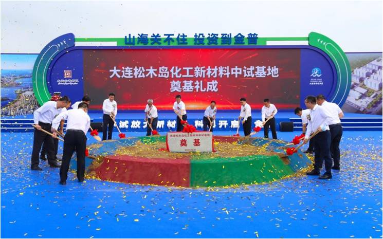 Jinpu lays foundation for a base of new chemical materials  ​