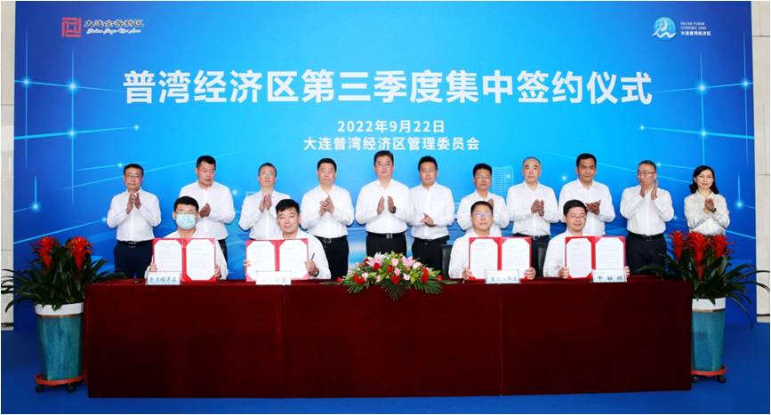 Puwan inks 6 new deals worth 3.5 billion yuan