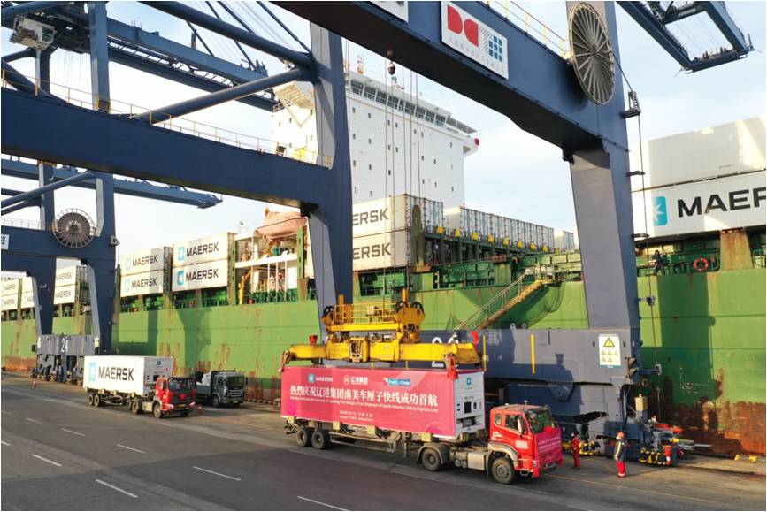 大連港南米チェリーエクスプレスラインが大連自由貿易エリアで初航行