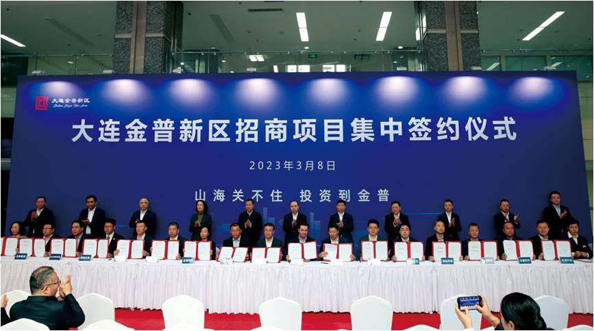 Jinpu inks 30 projects worth 15.2 billion yuan