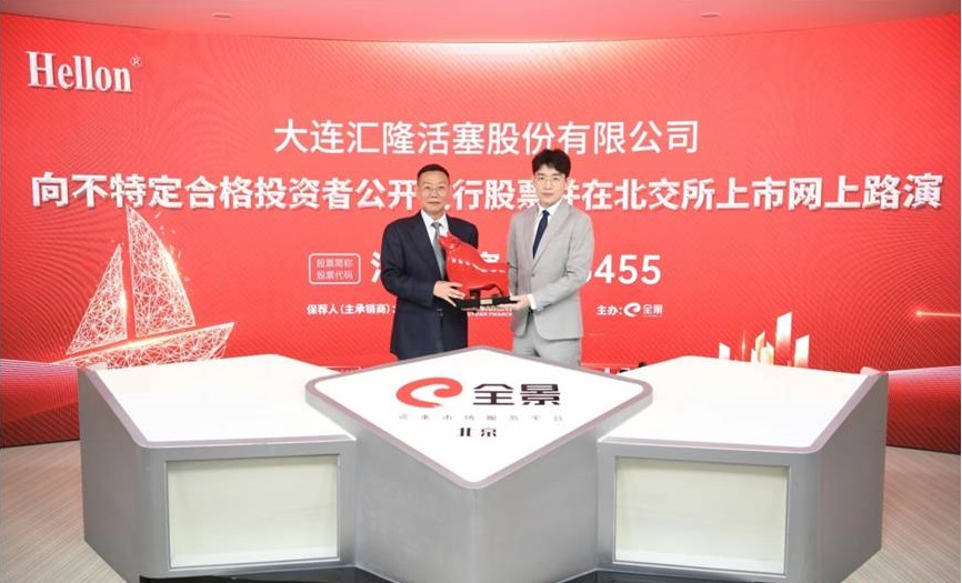 Dalian's company makes historic debut on BSE
