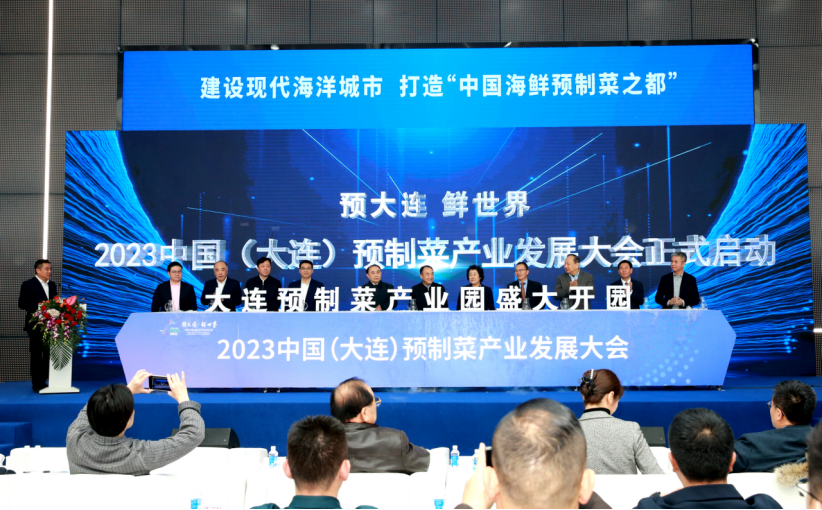 Dalian launches premade-food industrial park 