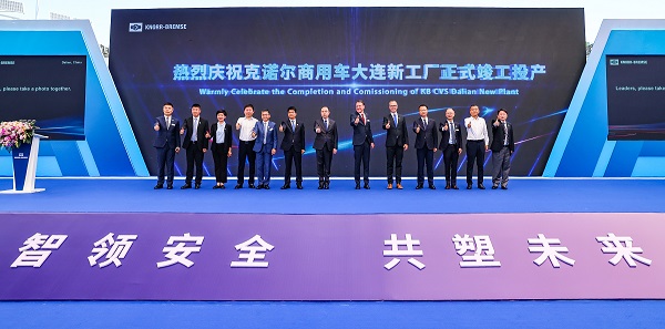 Knorr-Bremse launches new plant in Jinpu 