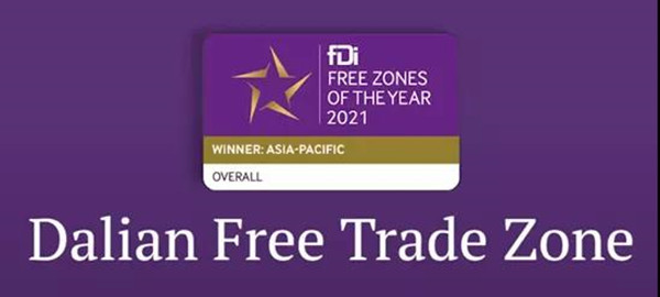 Dalian FTZ ranks third in fDi Magazine's best free zones 