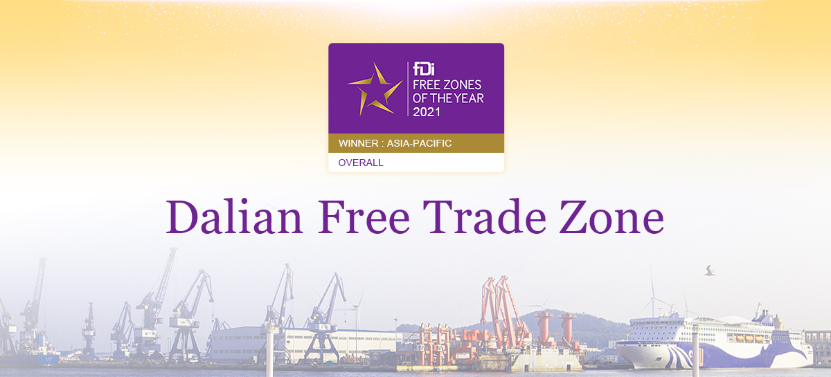 Dalian FTZ ranks third in fDi Magazine's best free zones