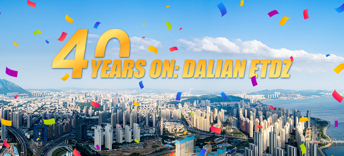 40 Years On: Dalian ETDZ