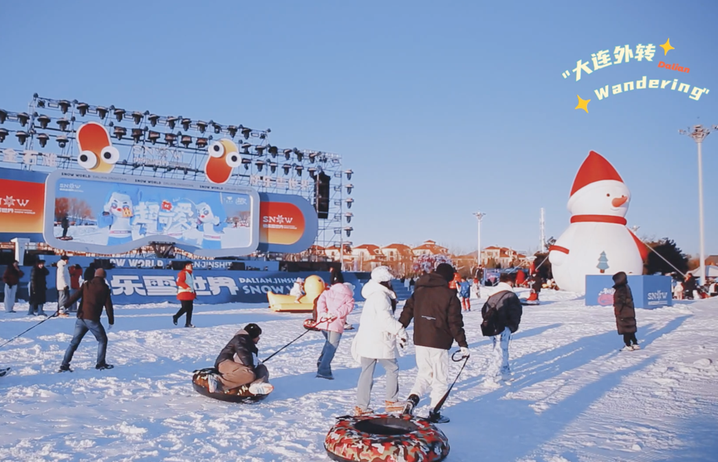 Wandering in Dalian | Dalian Jinshitan Snow World