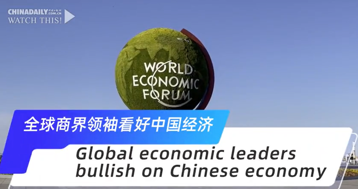 Global economic leaders bullish on Chinese economy