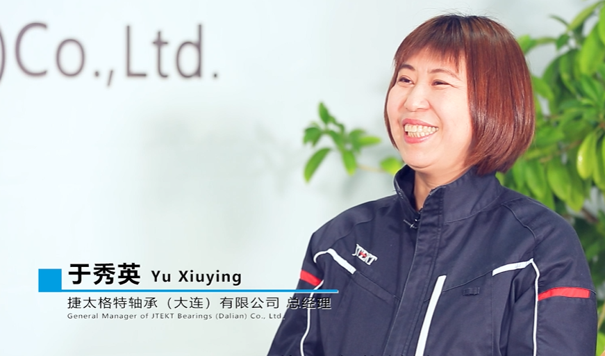 We are in Jinpu | Conversation with Yu Xiuying 