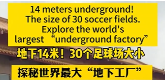 World's Largest 'Underground Factory'