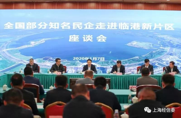 1578561714562028891.jpg lin-gangprivatesector.jpg