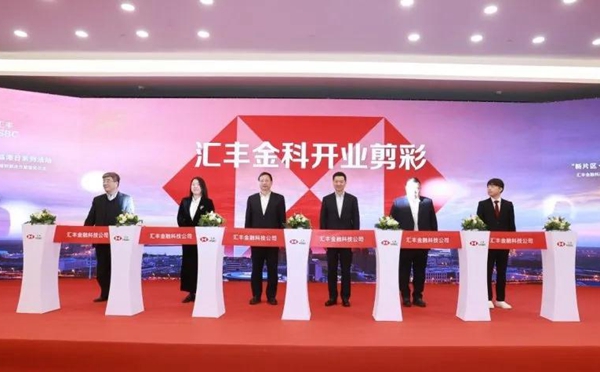 1610507432986018931.jpg 微信图片_20210112154838.jpg