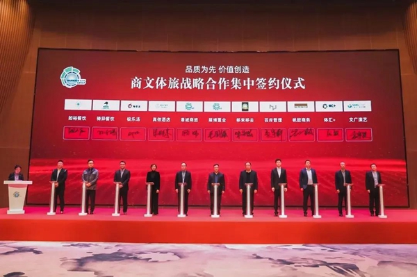 1614754248810027538.jpg Lin-gang to become new consumer culture landmark.jpg