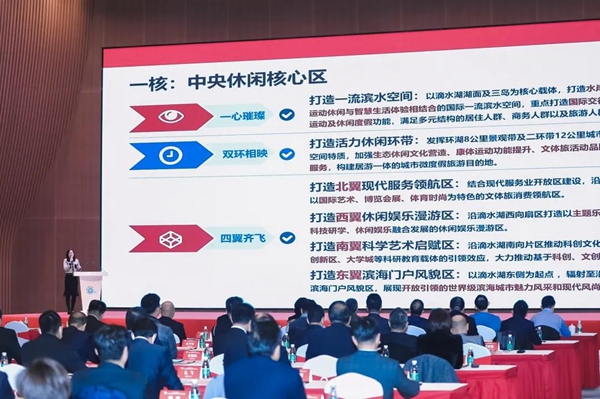 1614754257973058699.jpg Lin-gang to become new consumer culture landmark-2.jpg