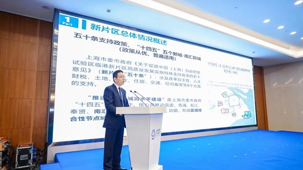 1616577344635066635.jpg New urban functional projects settle in Nanhui new town-2.jpg