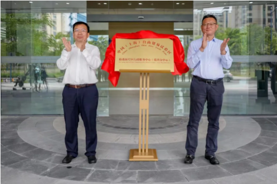 Lin-gang area sets up new service center in Lan Wan.png