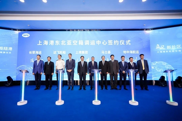 Lin-gang to build container transshipment, storage center.jpg