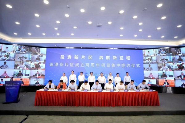 Lin-gang set to get first 100b yuan industry cluster.jpg