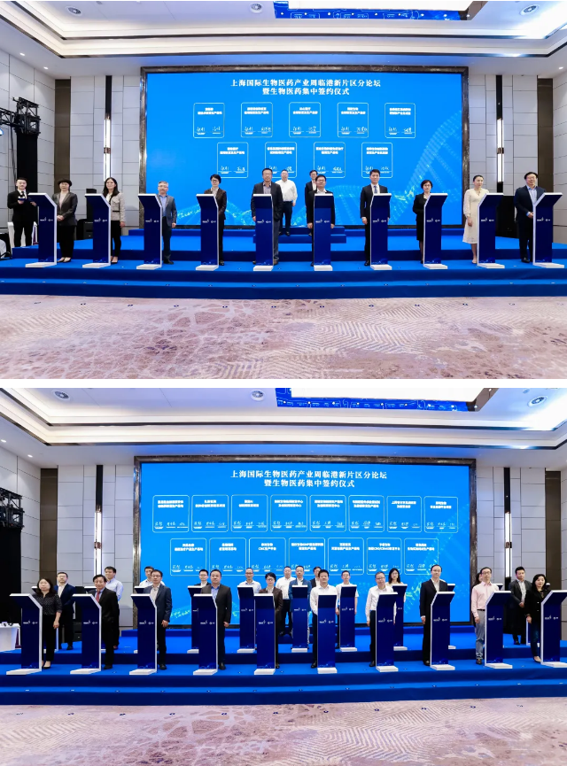 1634291413145002520.png Lin-gang grows in its role as biomedical hub.png