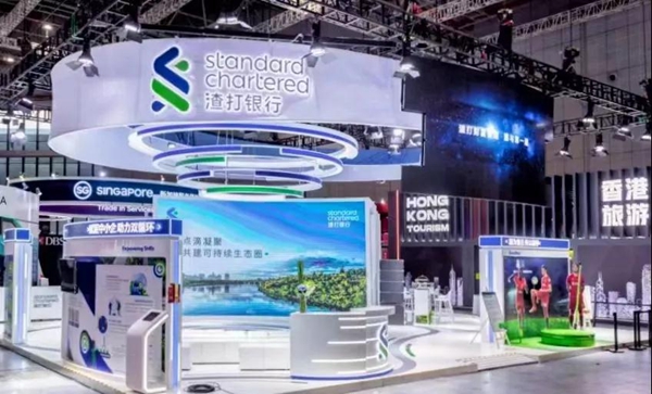 渣打银行2.jpg