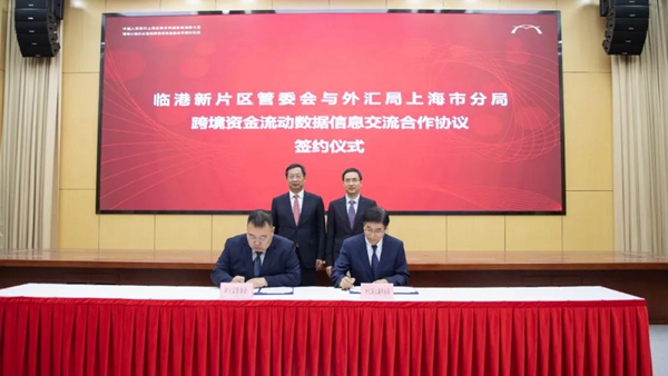 1637212104234034597.jpg 签约-外汇.jpg