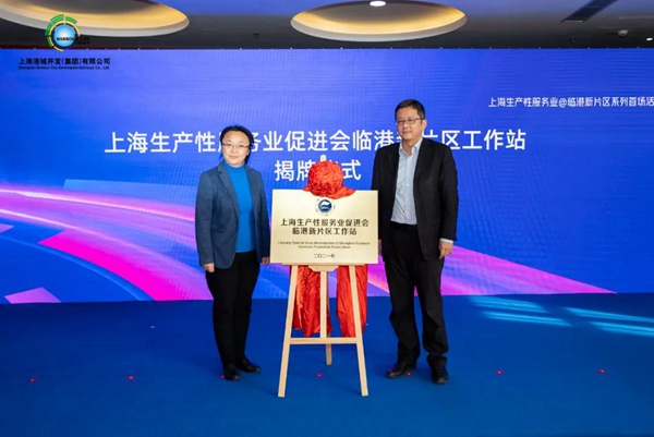 1637892027997056620.jpg 揭牌.jpg