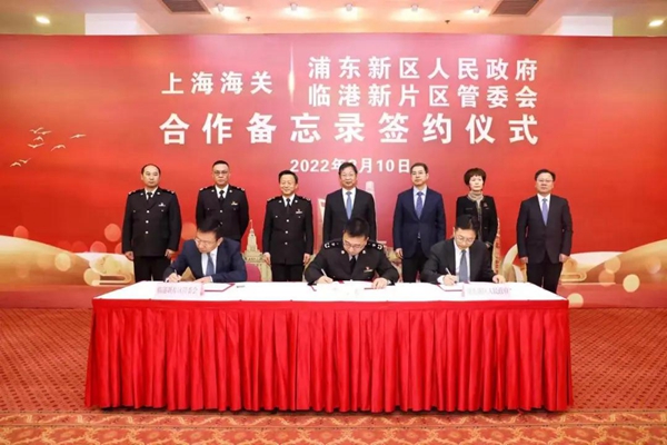 1644819742164021498.jpg shanghai customs.jpg