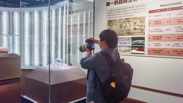 1658395749769005782.jpg nanyue-3.jpg