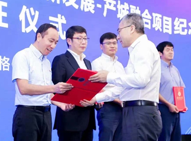 Lin-gang signs over 290 industrial projects in 2 years.jpg