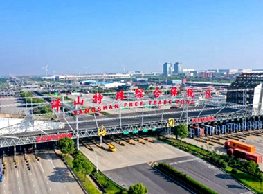 yangshan FTZ.jpg